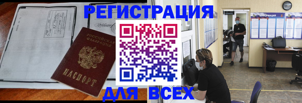 регистрация для дет. сада в Зеленогорске